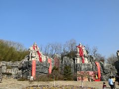 -茅山东方盐湖城景区