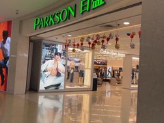 -百盛(莘庄店)