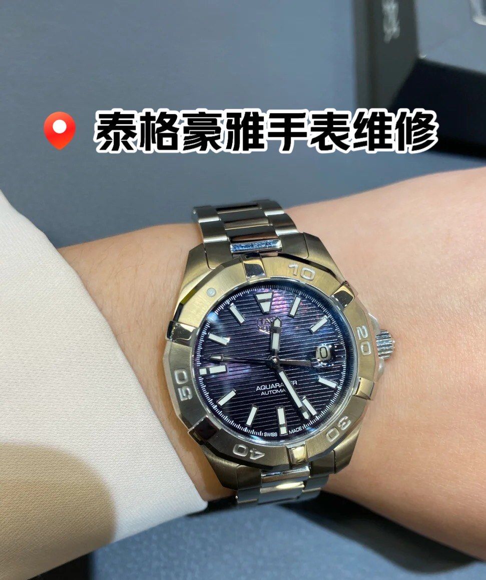 上海泰格豪雅手表维修保养中心