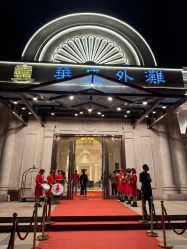 -华盛外滩宴会中心(越城店)