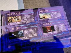 -VR 间客漫·PS电玩·虚拟现实包间游戏电竞(街道口店)
