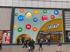 -m豆巧克力世界(上海世茂广场店)