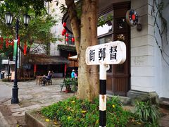 -两江国际影视城