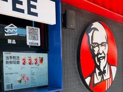 -肯德基(京广桥店)