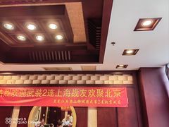 -老浒记民俗酒楼(王府井店)