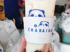 -茶百道(蔡锷北路店)
