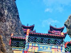 -老君山风景名胜区