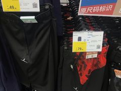 -迪卡侬(民族东店)