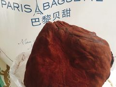 -巴黎贝甜(亿合城店)