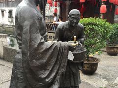 -绍兴书圣故里景区