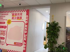 -上海和平眼科医院