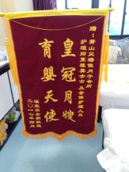 点击看大图 -尚圣月子会所·庄园式月子中心(萧山湘湖店)