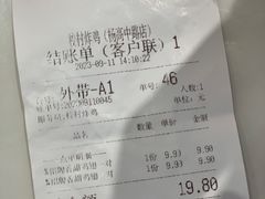 -Kyochon1991校村炸鸡(杨高中路店)