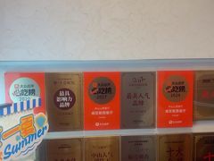 -中山威尼斯西餐厅(三乡总店)