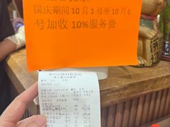 -黄但记老店·陈村粉食府