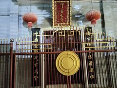 -叩齿古寺