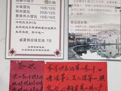 -古徽州馄饨店(宝安路店)