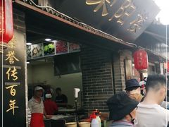 -荣阳楼(山塘街店)