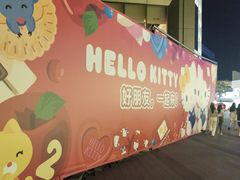 -东莞松山湖万象汇