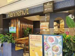 -Pennehut畔尼意面(合肥万象城店)