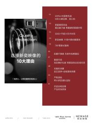 -新奕映像摄影机构