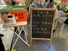 -野人先生Gelato(上海长宁龙之梦店)