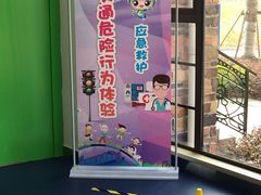 -上海市宝山区青少年活动中心