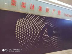 -银泰百货(北京大红门店)