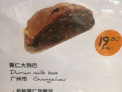 -Olé精品超市(广州太古汇店)