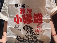 -阿财老铺·老蚌埠龙虾城(华夏总店)