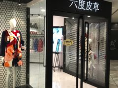 -王府半岛酒店