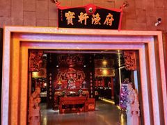 -宝轩渔府·海鲜(水上店)