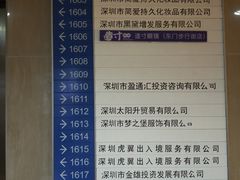 -造寸眼镜·蔡司官方授权店(东门店)