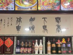 -龙香居海鲜浑锅家常菜·特色驴肉