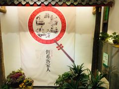 -金苑酒家·客家菜·广东老字号(万象店)
