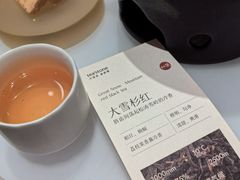 -tea'stone(华侨城创意园店)