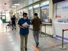 -北京市健宫医院