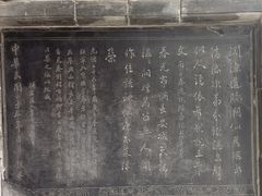 -万寿八仙宫