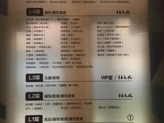 -杭州滨江宝龙城