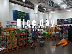 -山姆会员商店(邻瑞广场店)