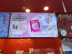-DQ·蛋糕·冰淇淋(阜盛道店)