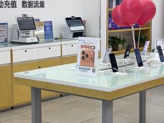 -中国移动(朝阳十里河营业厅)
