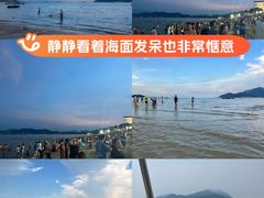 -较场尾