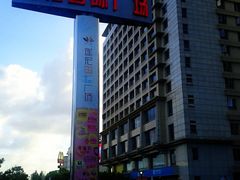 -莲花国际广场