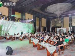 -北京国贸大酒店