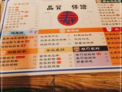 -寿奶茶·鲜奶与茶(合生汇购物中心店)