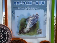-祁连山·岗什卡雪峰景区