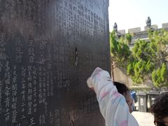 -开封府