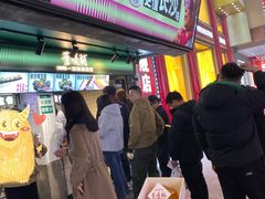 -董顺桃老长沙臭豆腐(步行街店)
