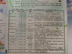 -星云文教馆